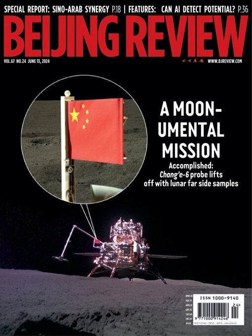 Title details for Beijing Review by Beijing Review - Available